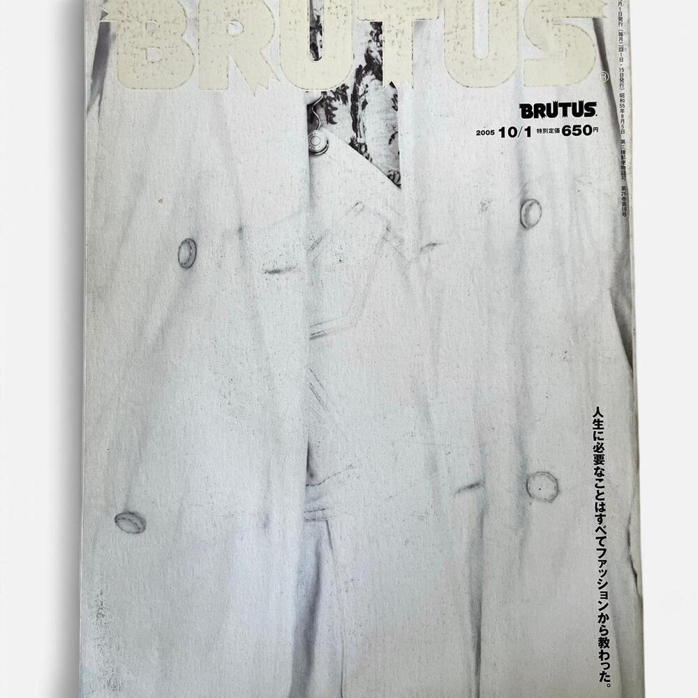 Brutus magazine featuring comme des garçons rei kawakubo Man, and more